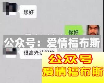 各种套路段子聊天记录,和女生聊天的套路段子