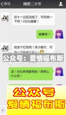 和对象聊天怎么套路她,和女朋友聊天怎么套路她