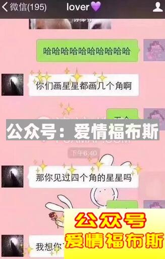和对象聊天怎么套路她,和女朋友聊天怎么套路她