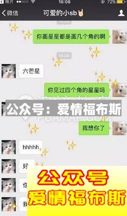 和对象聊天怎么套路她,和女朋友聊天怎么套路她