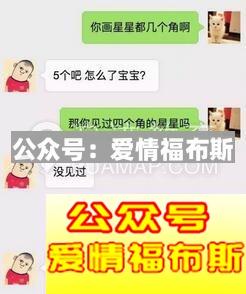 和对象聊天怎么套路她,和女朋友聊天怎么套路她