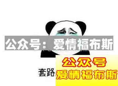 搞笑套路聊天大全,各种搞笑聊天套路