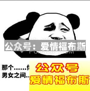 搞笑套路聊天大全,各种搞笑聊天套路