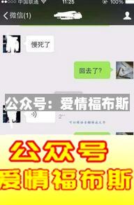 关于撩妹套路的对话,十大经典撩妹套路对话