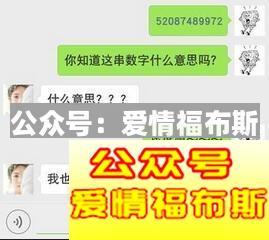 关于撩妹套路的对话,十大经典撩妹套路对话