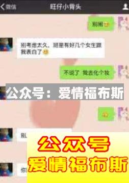 关于撩妹套路的对话,十大经典撩妹套路对话