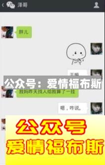 关于撩妹套路的对话,十大经典撩妹套路对话