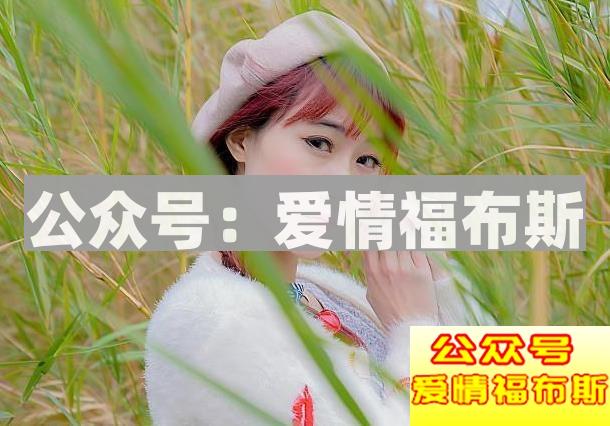 追一个宅女的方式方法