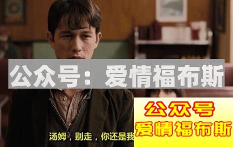 改掉这四个致命错误，妹子跟你聊天一定停不下来第4张