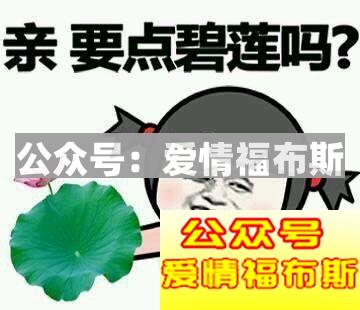 电视剧中常见的撩妹套路你用过吗?第7张