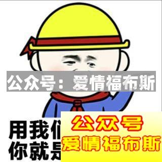 电视剧中常见的撩妹套路你用过吗?第6张