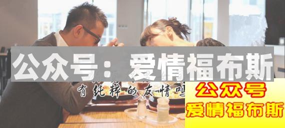 男女之间有真正的纯友谊吗？事实太残忍！