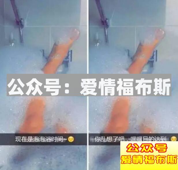 女生发朋友圈的套路和小心思全在这里了第2张