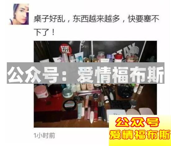 女生发朋友圈的套路和小心思全在这里了第8张