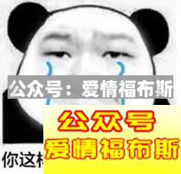 一个女人如果不喜欢你会用什么方法拒绝你第2张
