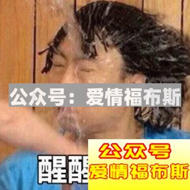 一个女人如果不喜欢你会用什么方法拒绝你第1张