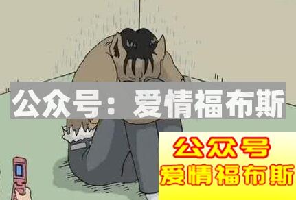 一个女人如果不喜欢你会用什么方法拒绝你第4张