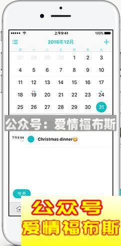 情侣app软件排行榜 最适合情侣用的app