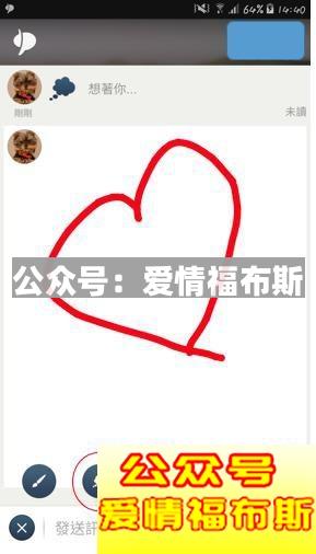 情侣app软件排行榜 最适合情侣用的app