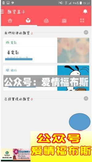 情侣app软件排行榜 最适合情侣用的app