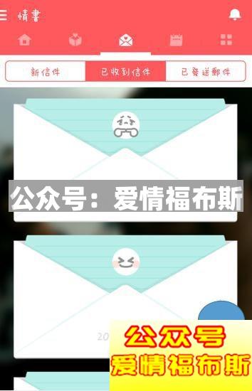 情侣app软件排行榜 最适合情侣用的app