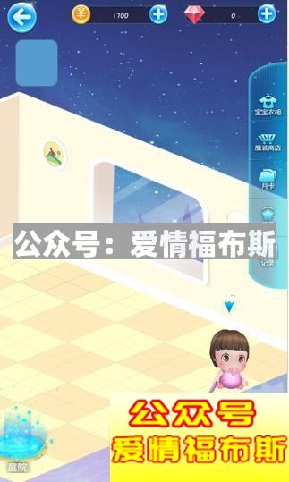 情侣app软件排行榜 最适合情侣用的app