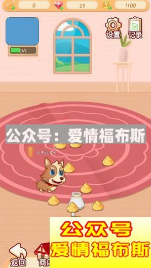 情侣app软件排行榜 最适合情侣用的app