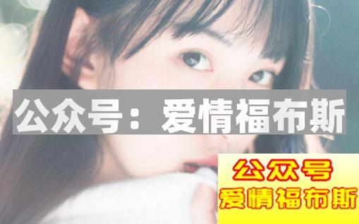 如何识别女生窗口 怎么辨别一个女生是不是喜欢你