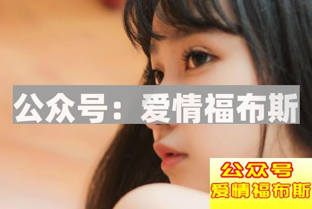 互有好感的女生暧昧期突然变冷漠了该怎么办第2张