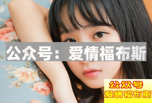 互有好感的女生暧昧期突然变冷漠了该怎么办