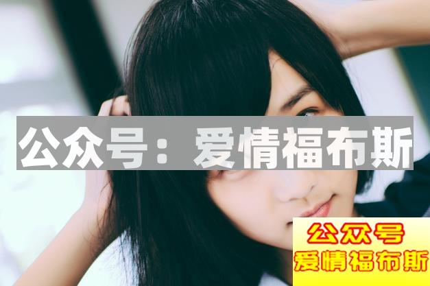 女孩说她有男朋友了还有必要追吗?第1张