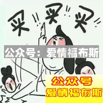 不成熟的女生都有哪些表现?追这类女生要三思啊第3张
