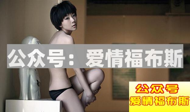 如何看待90后人体模特苏紫紫?第17张