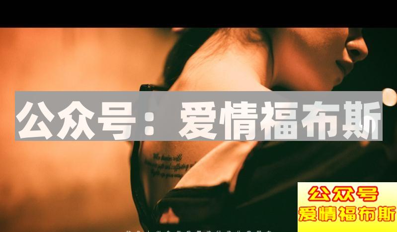 异性之间有没有纯友谊?第3张