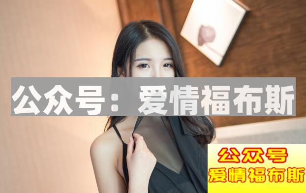 怎么要陌生女孩微信号?第2张