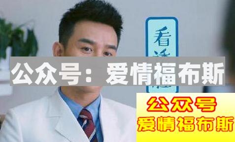 男生什么工作最吸引女生?第3张