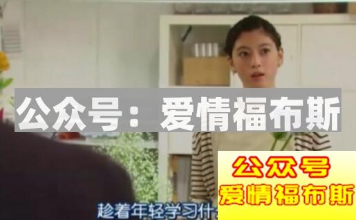 自己条件还不错,要求也不高,但是为什么还单身?第2张