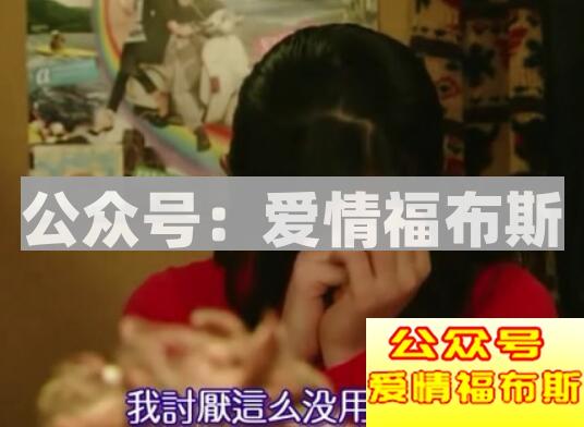 自己条件还不错,要求也不高,但是为什么还单身?