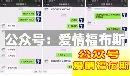 邀约被拒绝怎么办？老司机回复聊天记录截图第4张