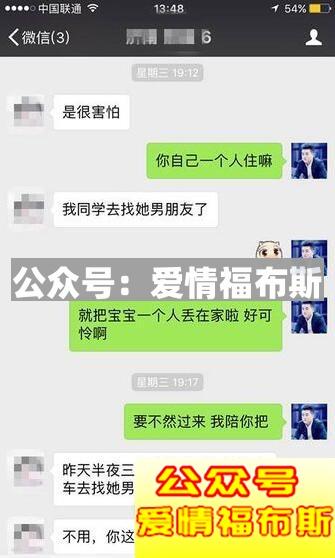 邀约被拒绝怎么办？老司机回复聊天记录截图