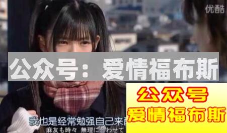 追喜欢的女生,但是竞争对手太多怎么办?第3张