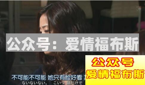 追喜欢的女生,但是竞争对手太多怎么办?