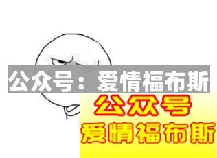 追女生的时候, 这些问题你绝对不能问