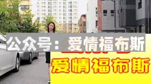 不足半小时就是阳痿？假的！！！