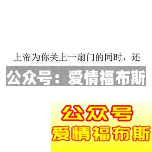 遇到这样的女生，就别追了第2张