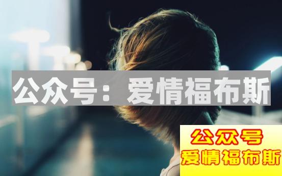 遇到这样的女生，就别追了第3张