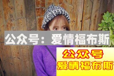 女生答应约会又爽约怎么办第3张