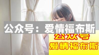 怎么让女生主动表白第2张