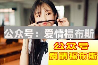 怎么让女生主动表白第3张