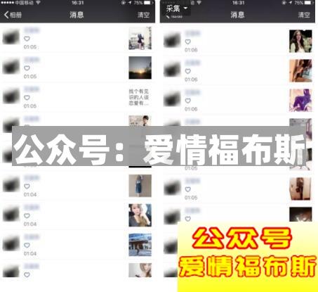 如何追一个有对象的人?男生挖墙脚攻略第2张